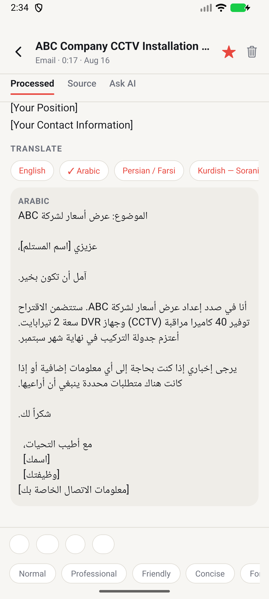 Full result screen with the original audio player, transcript and translation side by side