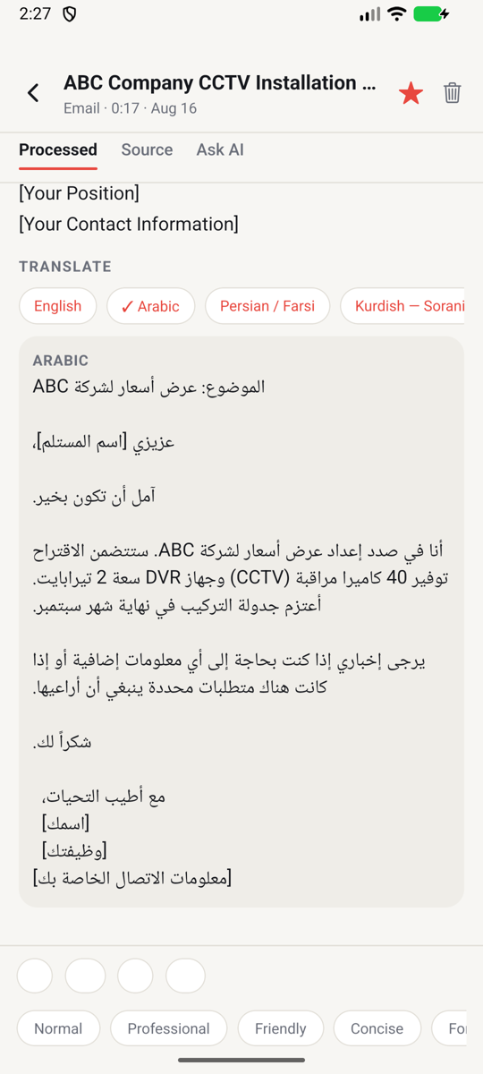 The same recording translated into Arabic, shown beneath the English original